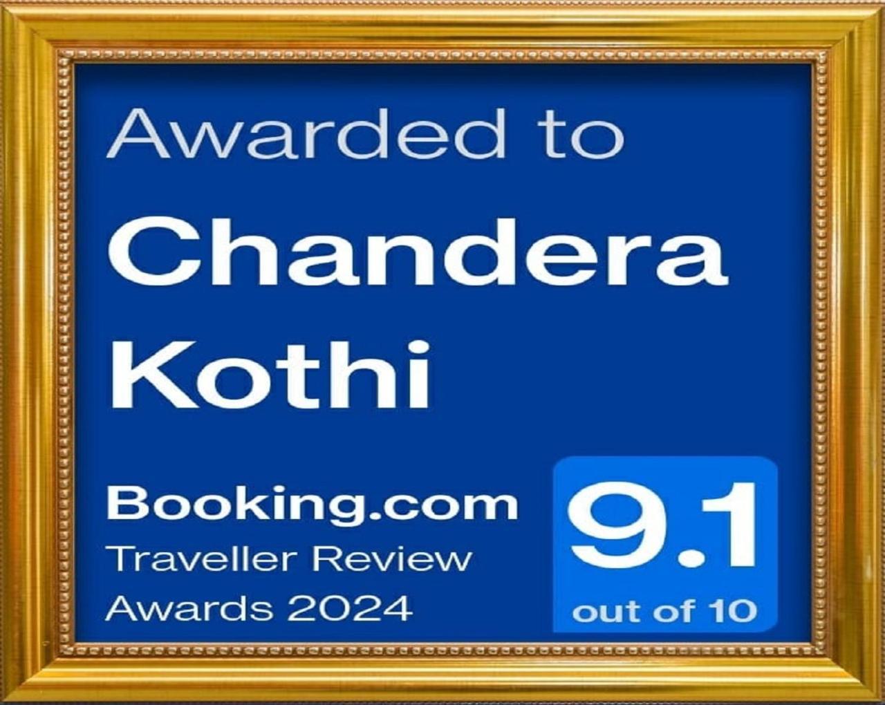 Chandera Kothi オルチャ エクステリア 写真
